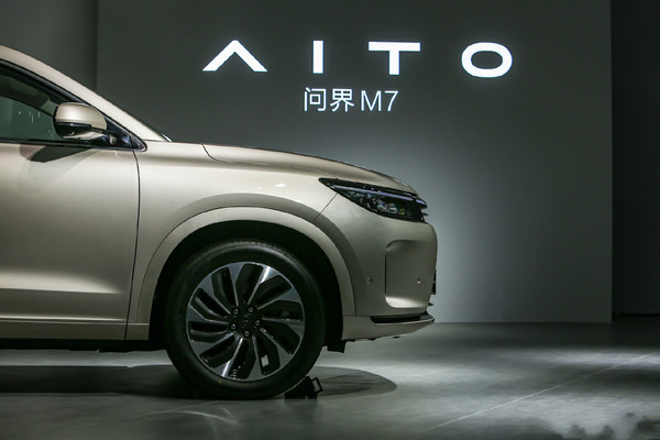 EVO视讯官方网站传媒|全新设计华为赋能 AITO问界M7开启智慧出行新时代