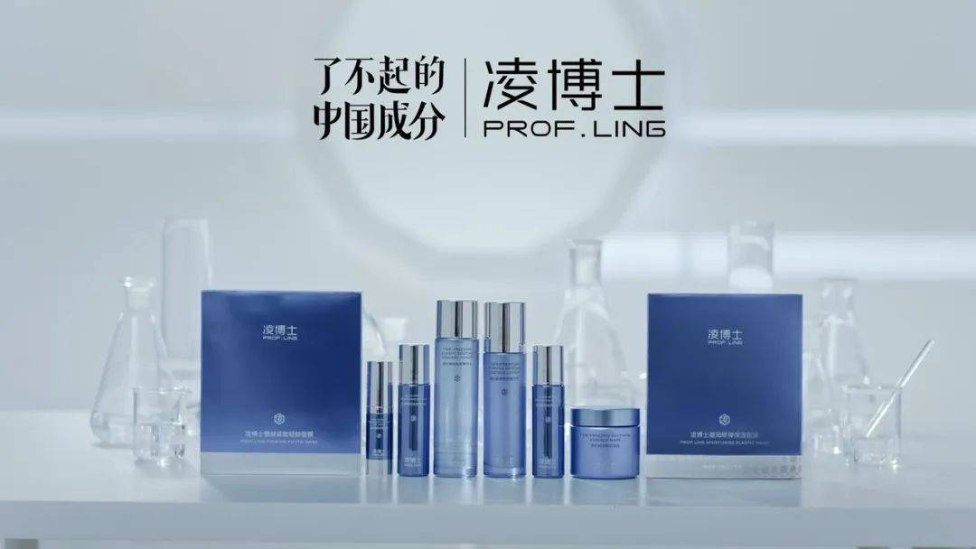 EVO视讯官方网站传媒|凌博士 了不起的中国成分